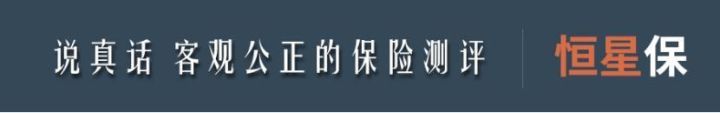 太平洋无忧保意外险怎么样,太平洋保险意外险哪个产品好