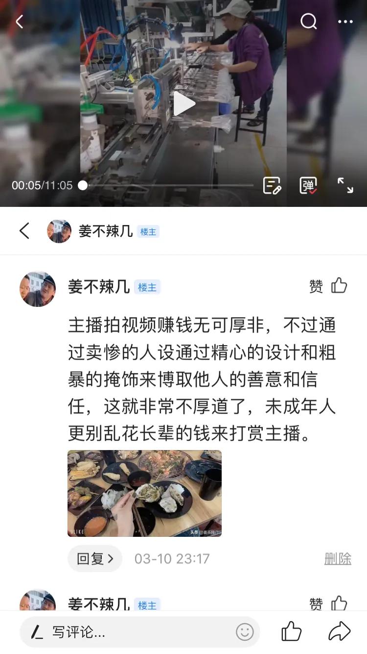 越南黄宝强跟阿梅是真情侣吗,黄宝强越南撩妹