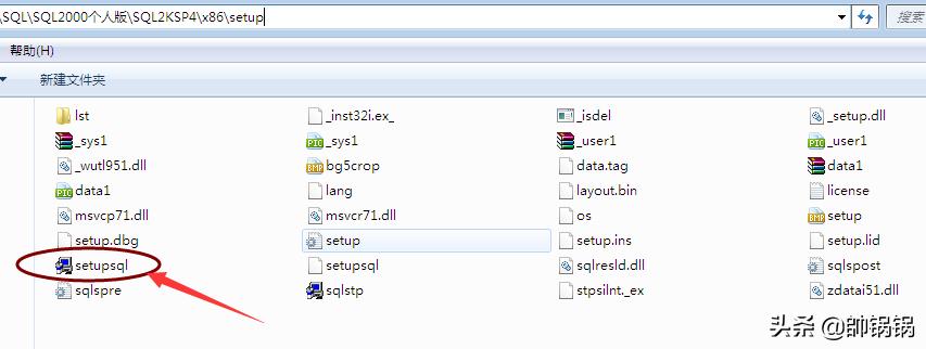图文系统怎么装,win7怎么安装数据库sql2000