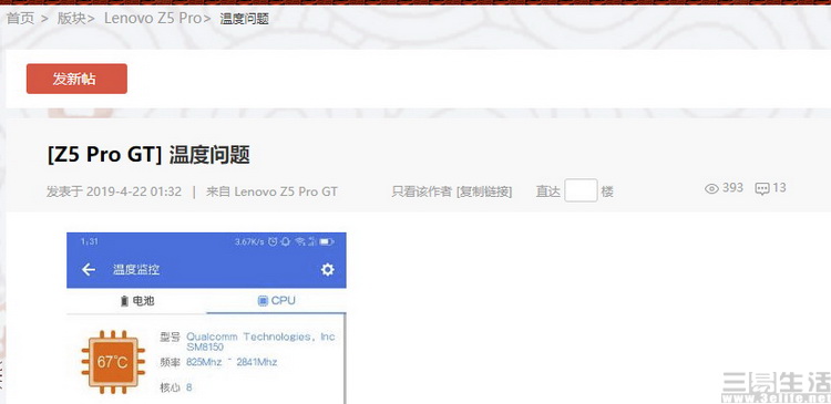 十年换了八次品牌，这个手机厂商可能折腾不动了