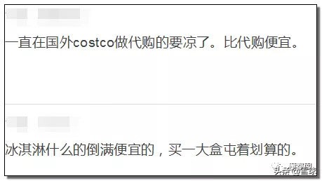 costco上海火爆视频,costco为什么这么火