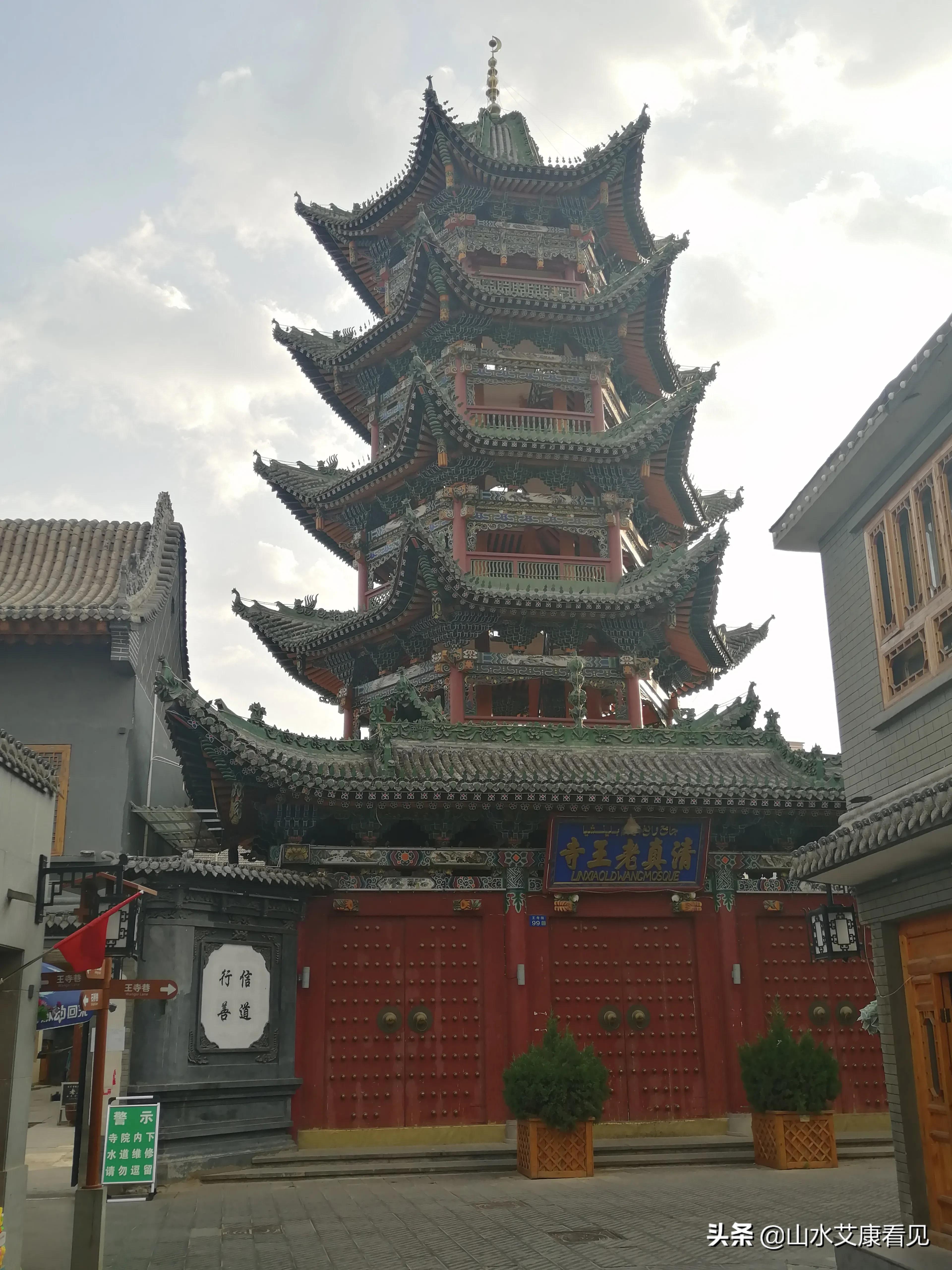 山水艾康古城风景,山水艾康终南小院