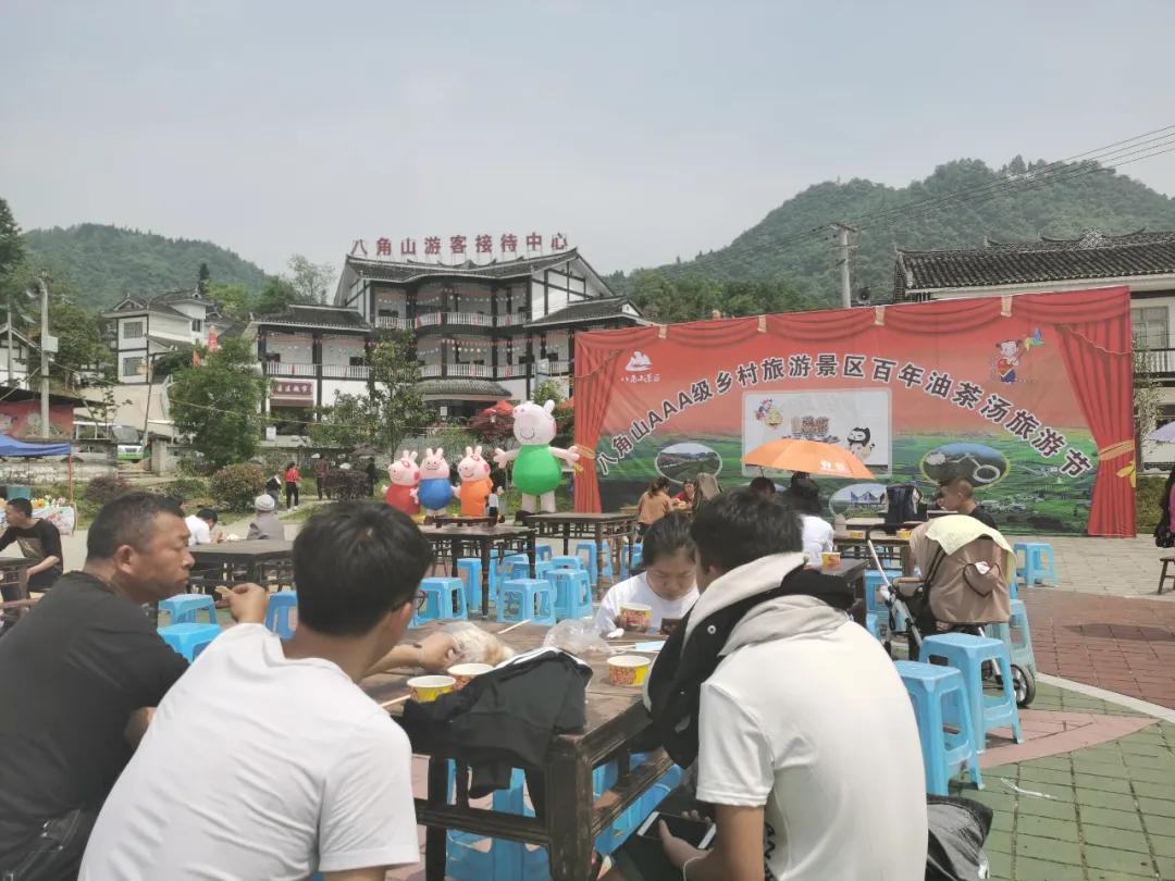 贵州遵义湄潭油茶汤,湄潭油茶汤