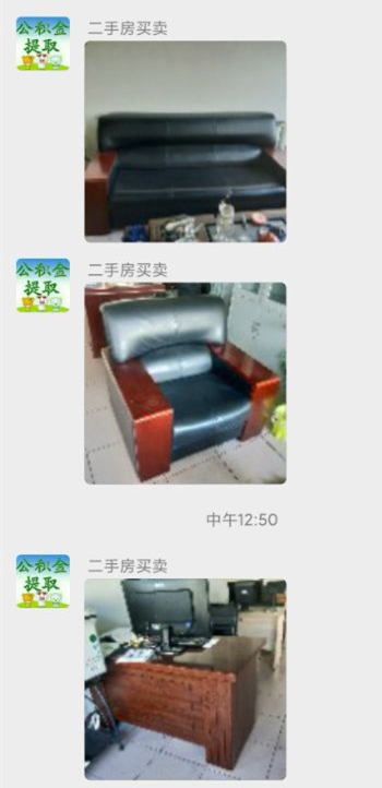 大庆回收二手闲置物品,大庆闲置物品同城出售