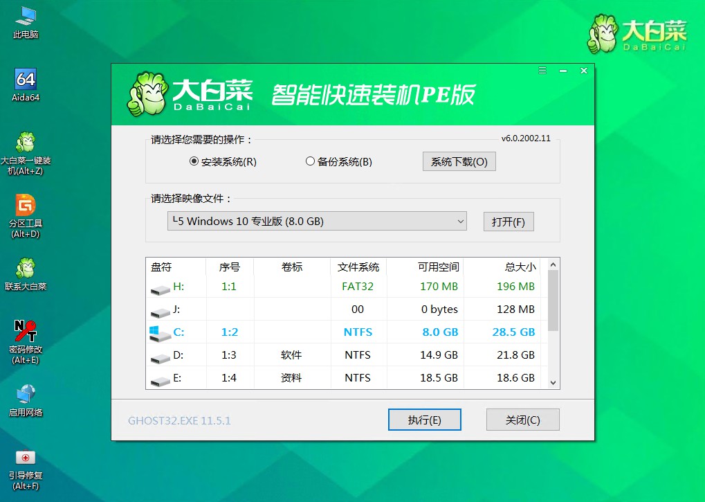 win7和win10哪个电脑系统好用,win7和win10哪个系统好用