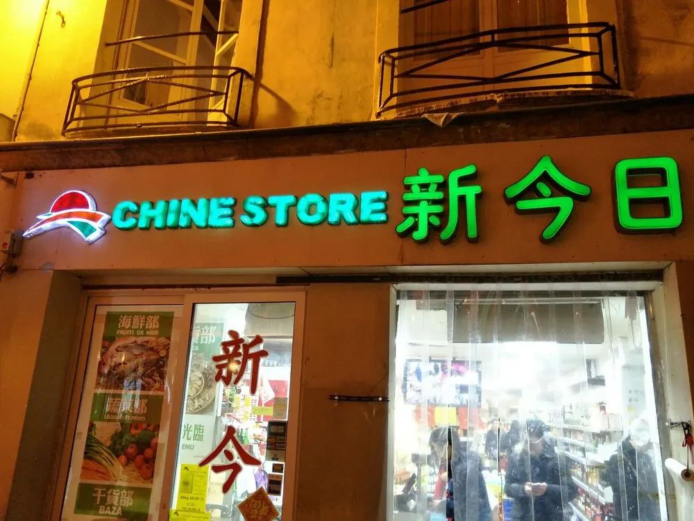 娉曞浗瓒呭競璐墿澶у叏,娉曞浗瓒呭競璐墿蹇呬拱娓呭崟