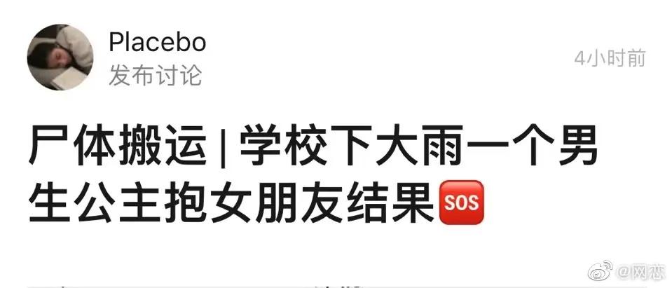 穿恨天高坐地铁的社死现场，两位男士都不忍看这次“崴脚表演”
