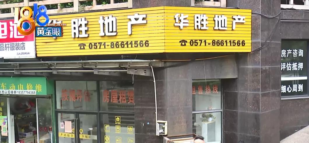 租客三番五次退租续租是什么骗局,租了商铺返租的铺位承租商跑了