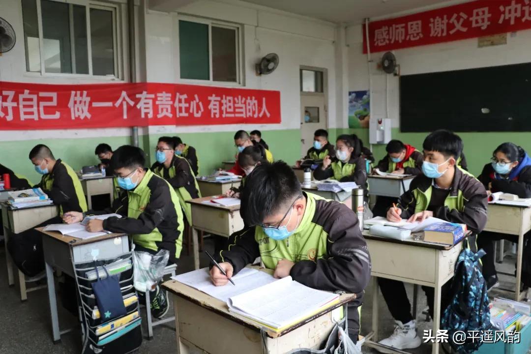 平遥中学开学,平遥县普通中学开学时间