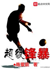 最热门的12本精品系统文大推送！美食、竞技体育总有一款适合你！