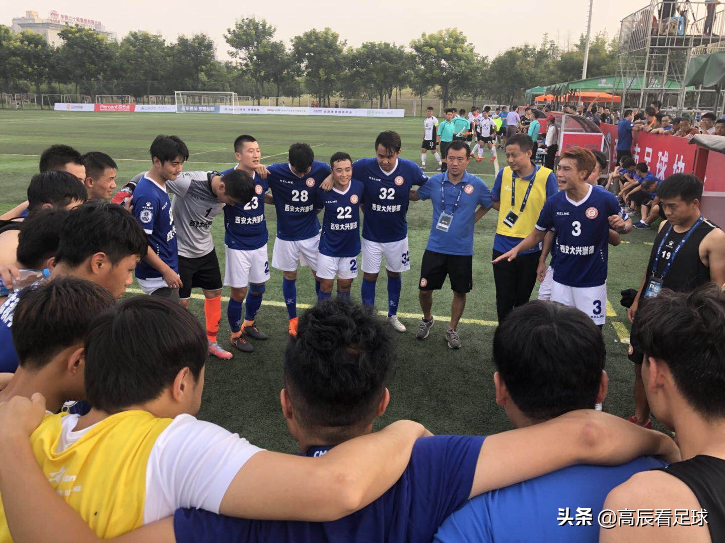 大兴崇德足球俱乐部2024主场,中乙直播西安崇德