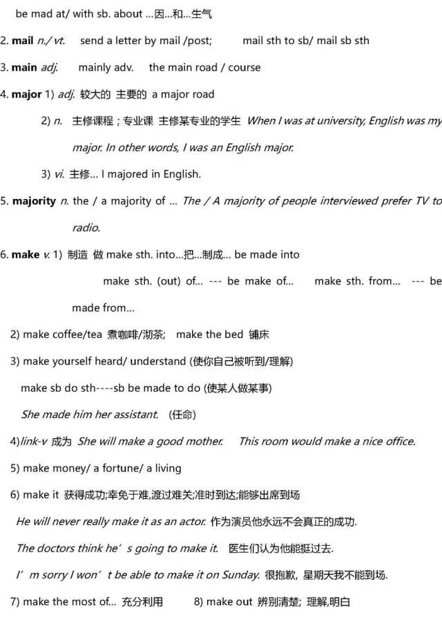 英语高中3500词汇,高中英语3500单词推荐书