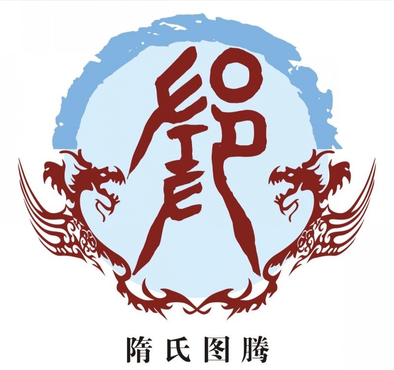 中国姓氏图腾及发源地,100个姓氏图腾有你的姓吗