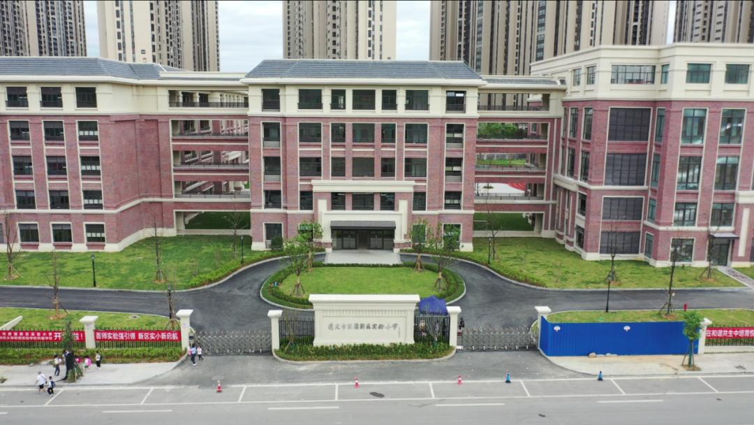 新蒲新区新舟中心学校,新蒲新区有哪些小学学校