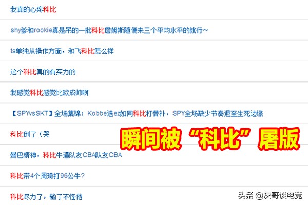 就在今天，S9欧洲躺输王火了！ID过目不忘，完美战绩却被队友坑哭