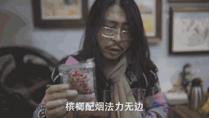 #清风计划#一边致富，一边致癌：健康轮盘里的6000万「赌徒」