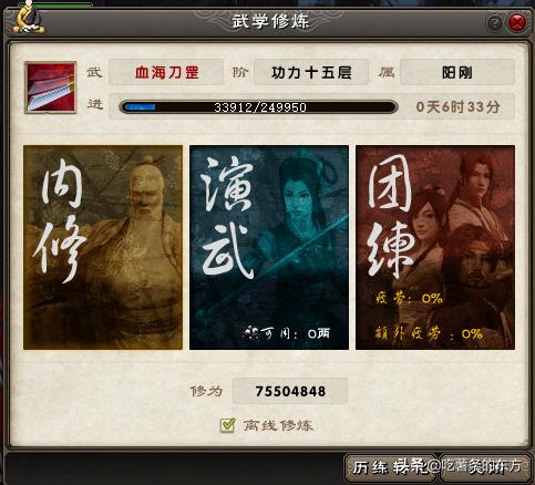 九阴真经内功对应修为表,九阴真经灌注是什么意思