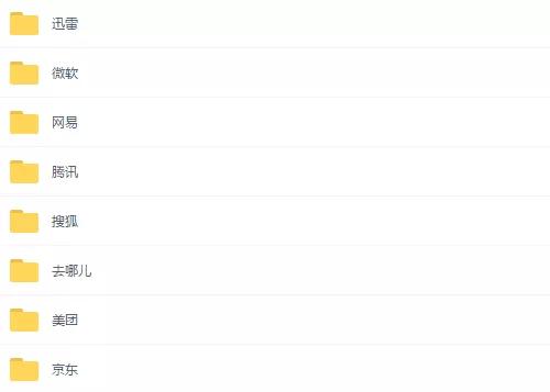 干货精选上百套求职简历模板,如何快速获得优质简历模板