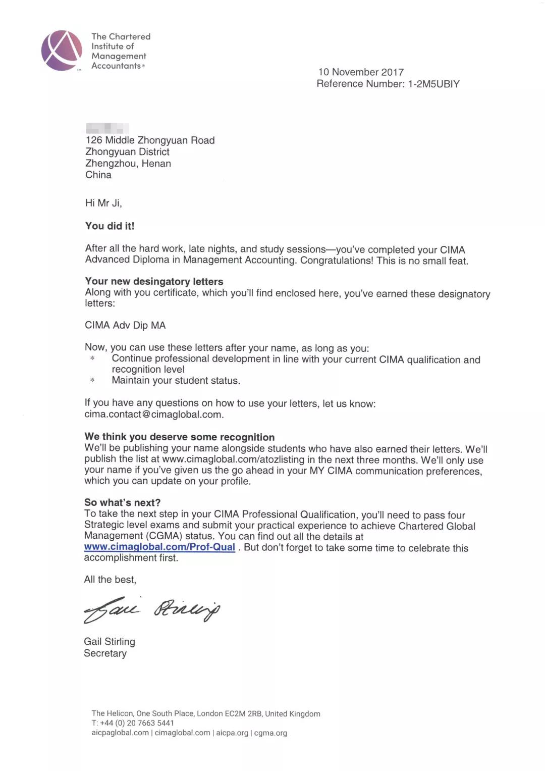 财务的未来之路,财务的未来职业规划