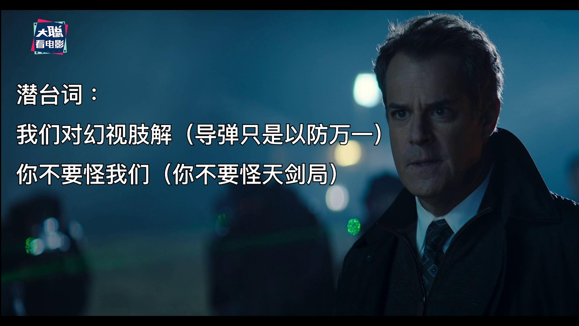 旺达幻视漫威电影情报,旺达幻视和漫威宇宙