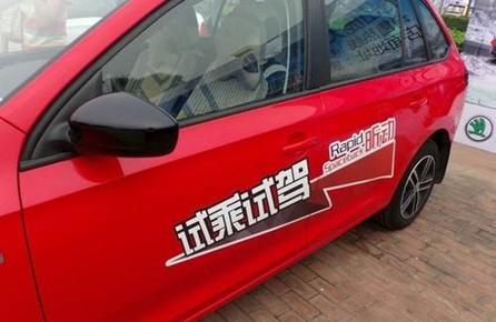 试驾车购买的时候需要什么手续,试驾车买的特别便宜怎么回事