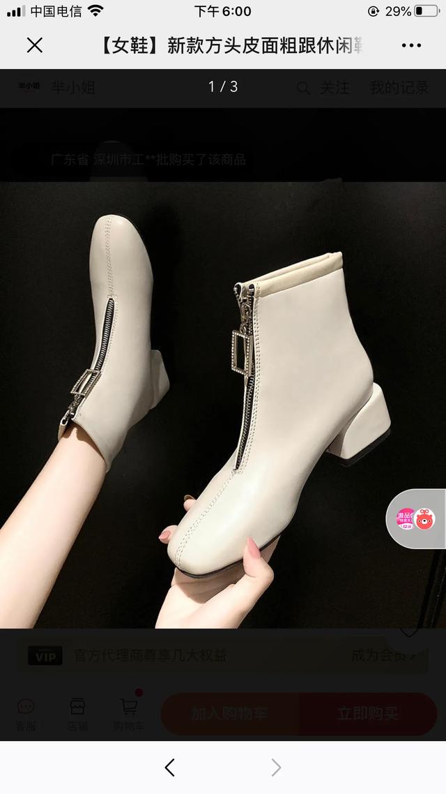 儿童鞋尾货批发一手货源,童鞋鞋子尾货批发一手货源