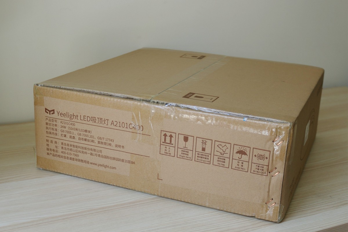 易来slimmix吸顶灯,易来led灯吸顶灯