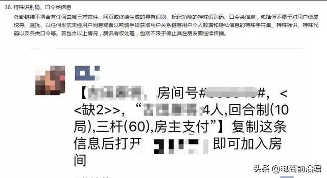 淘口令失效怎么办可以恢复吗,淘口令失效