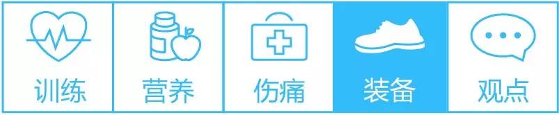 初级跑者如何选鞋,跑者测评都穿什么鞋