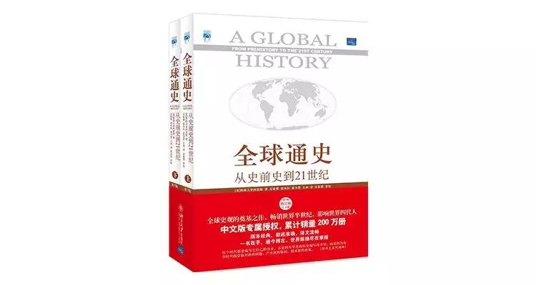 历史经典励志书籍推荐,十本有深度的历史哲学书