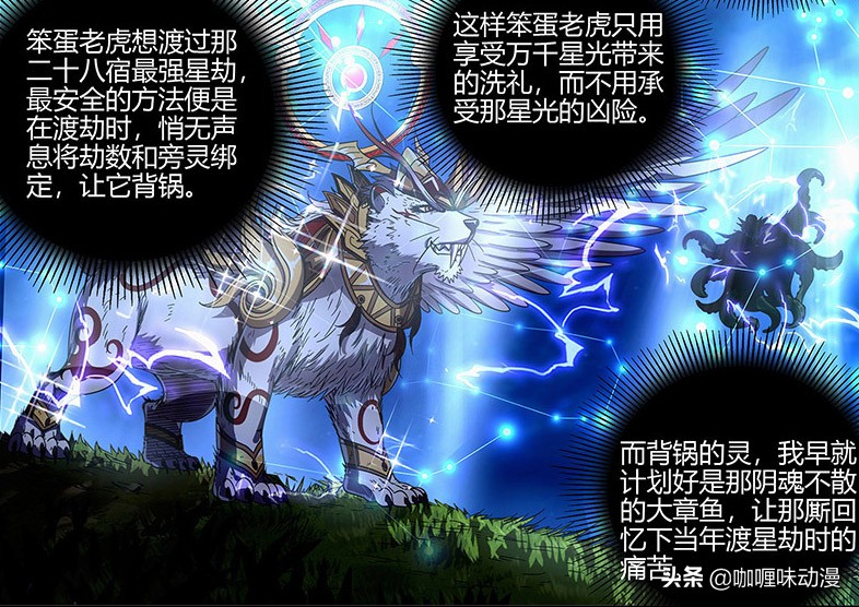 驭灵师王小明为什么穿越了两次 (驭灵师里面王小明穿越了几次)