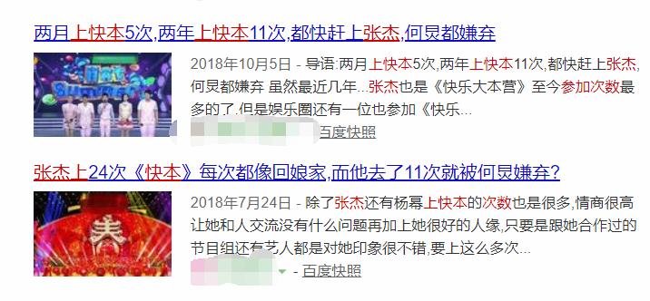 张杰谢娜现在婚姻现状,张杰谢娜最新婚姻状况