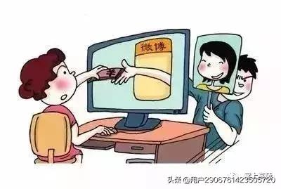 乡*党**们警惕了！公安高陵分局提醒您小心微博诈骗