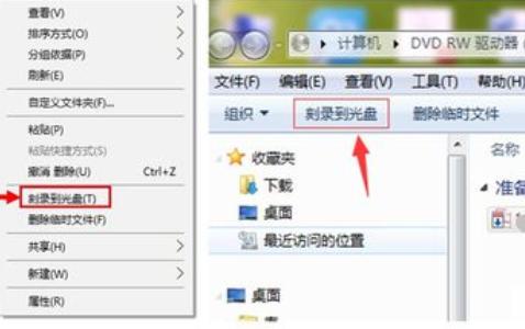 光盘怎么刻录视频,光盘怎么刻录100多首歌曲