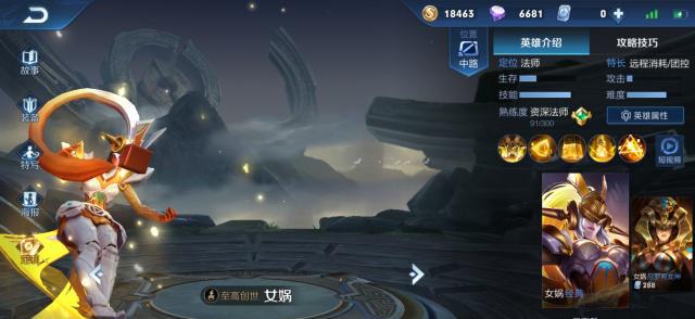 貂蝉对线貂蝉怎么出装,王者荣耀貂蝉对线技巧