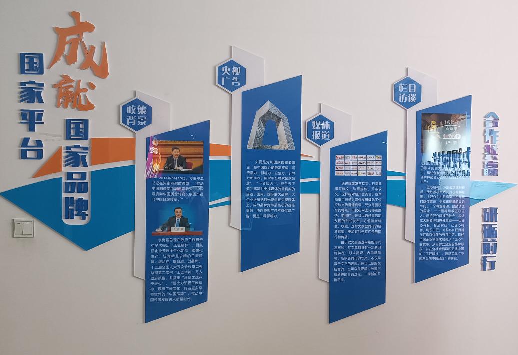 河南中视时代文化传媒,河南中视文化传播有限公司