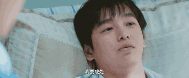 南台控股:大学男生如何看待自己的第一次?洁身自好反倒被嘲笑?