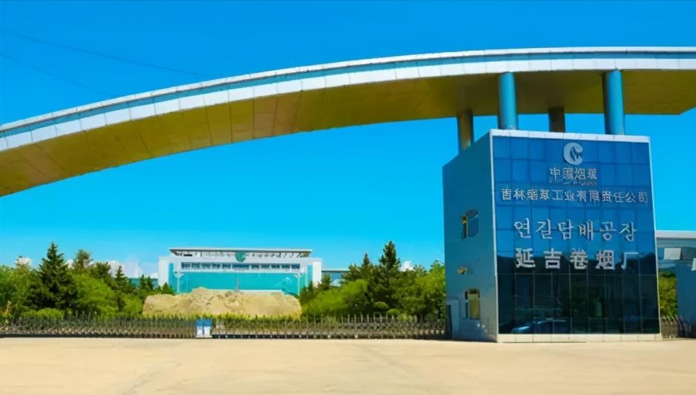 吉林长春四平延边松原延吉6大明星企业易主，从此成为央企一员