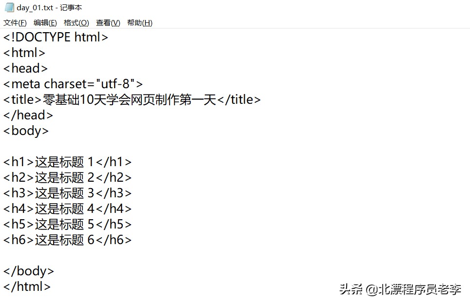 零基础10天学会网页制作,零基础网页制作难吗