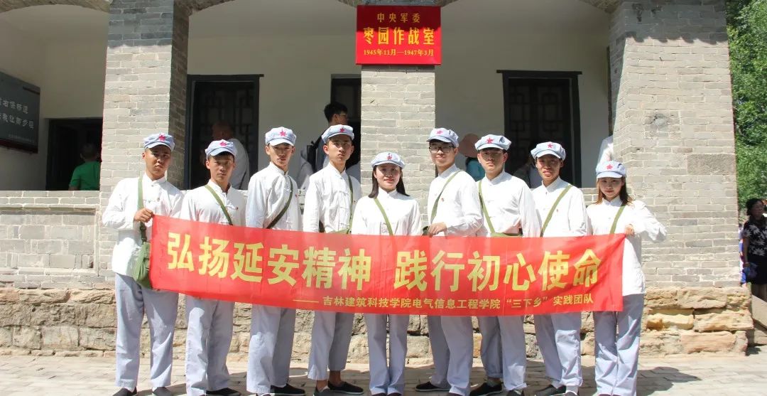 吉林建筑科技学院怎么样就业前景,吉林建筑科技学院2021年收费标准