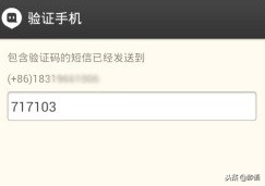 陌陌实名认证后会不会信息泄露,陌陌安全验证流程