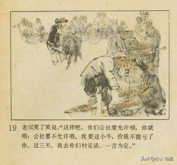 铃声响叮当原唱,铃声叮当