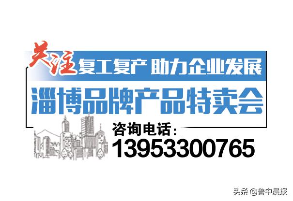 临淄宝恩皮具专卖店,幸运风服饰专卖店