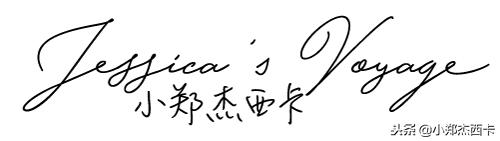 不好了,Zara都出口红了!钱包君已经准备好了~小郑周报