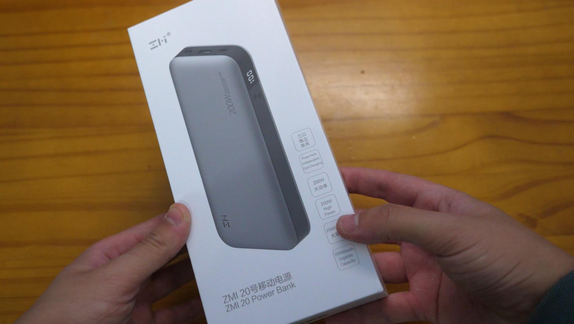 紫米20号充电宝支持哪些手机快充,紫米充电宝大容量20000快充测评