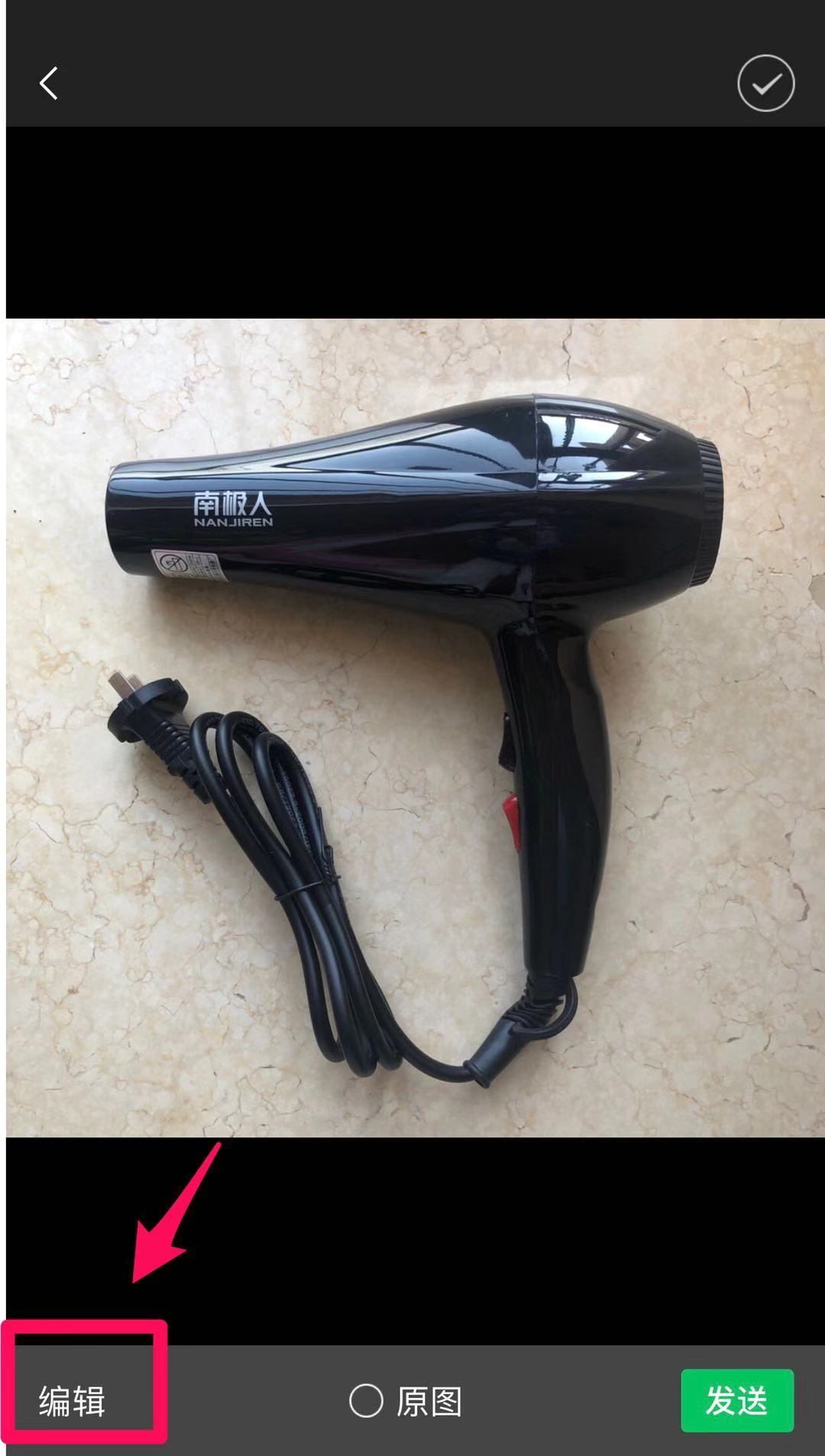 社群电商代理日常验货拍照和视频培训