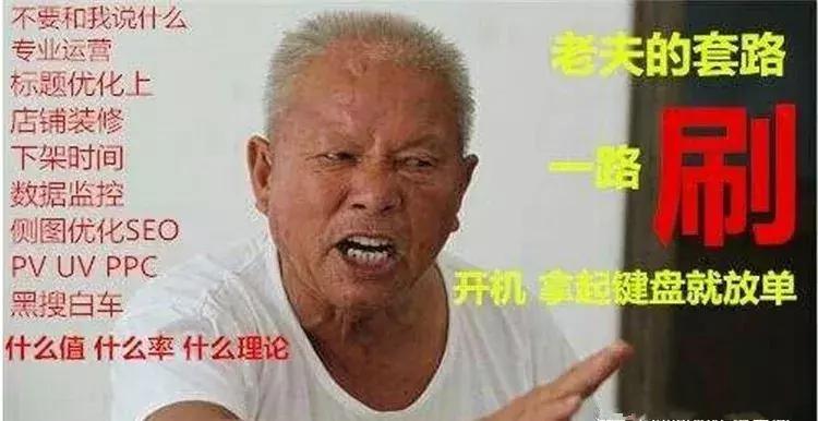 淘宝无货源电商运营自学全套教程,电商运营自学全套教程淘宝大学