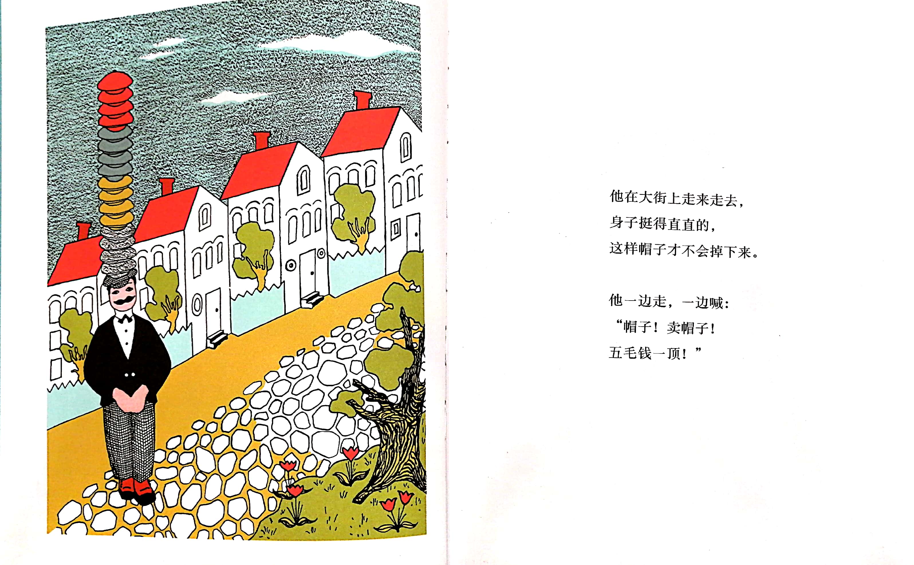 小马电台微博,小马电台主播