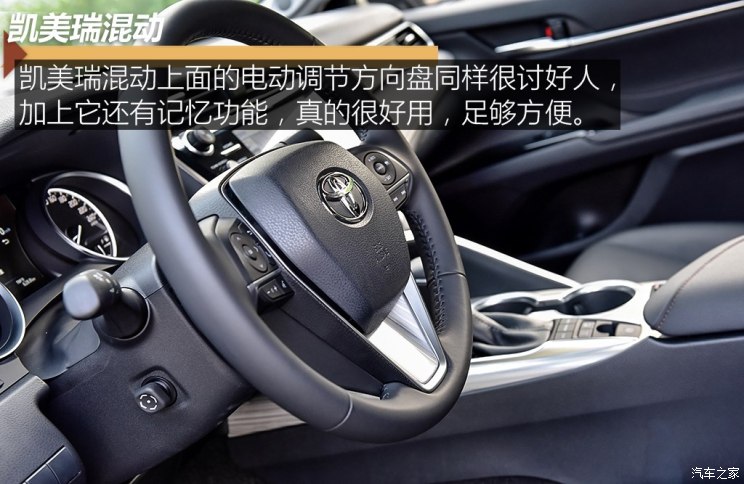 凯美瑞2.5双擎和雅阁混动哪个省油,38号车评雅阁混动和凯美瑞混动视频