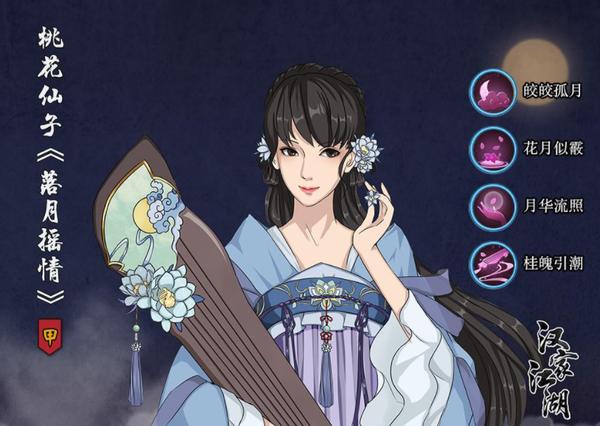 汉家江湖和濡沫江湖区别,真实的中国江湖